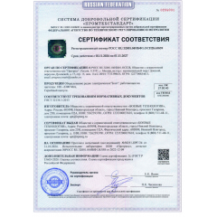 РЭБ «Зонт» L подавитель FPV дронoв 680–1050 МГц 150 Вт