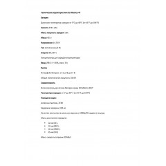 Квадрокоптер DJI Matrice 4T Thermal