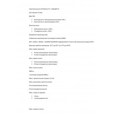 Квадрокоптер DJI Matrice 4T Thermal