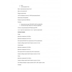 Квадрокоптер DJI Matrice 4T Thermal