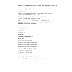 Квадрокоптер DJI Matrice 4T Thermal