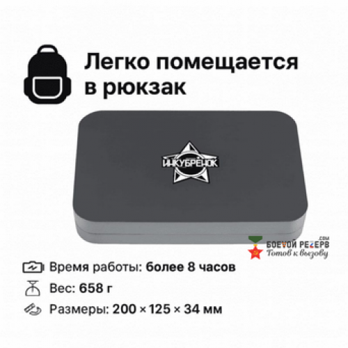 Усилитель сигнала Инкубренок для дронов DJI, Autel, UCO 