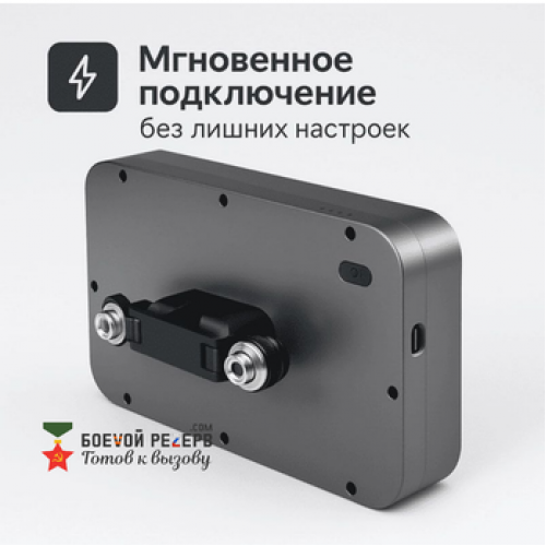 Усилитель сигнала Инкубренок для дронов DJI, Autel, UCO 