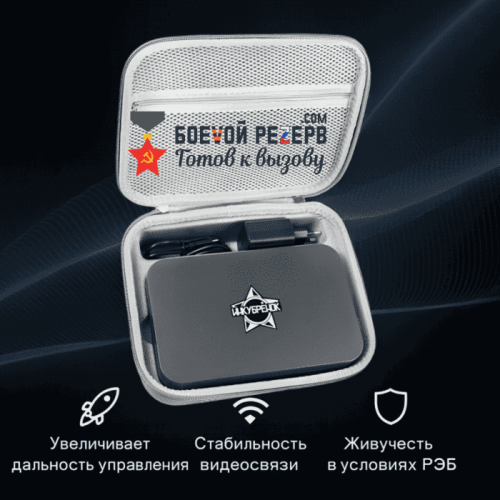 Усилитель сигнала Инкубренок для дронов DJI, Autel, UCO 