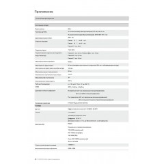 Квадрокоптер DJI Mavic 3 Classic (DJI RC)