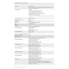 Квадрокоптер DJI Mavic 3 Classic (DJI RC)