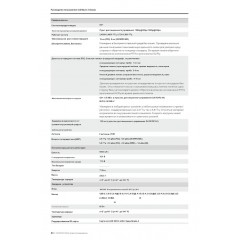 Квадрокоптер DJI Mavic 3 Classic (DJI RC)