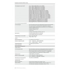 Квадрокоптер DJI Mavic 3 Classic (DJI RC)