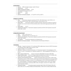 Квадрокоптер DJI Mavic 3 Pro с пультом DJI RC