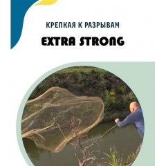 Кастинговая сеть без кольца (испанский тип), диаметр 6 метров, капрон (Арт. BV32294)