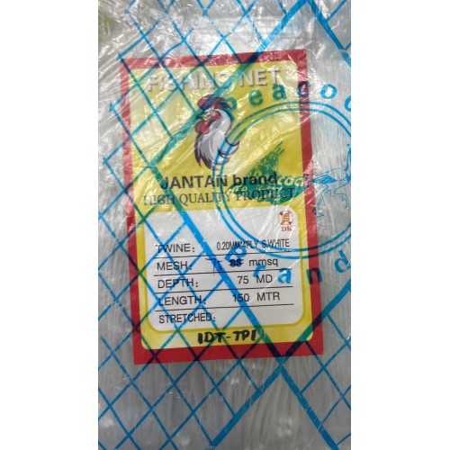 Сетеполотно КУКЛА Фирмы DAYQ. Высота полотна 7.5 м. Длинна полотна 150 м. Толщина лески 0.20 четырёх жильная. Цвет лески прозрачный. Выбор ячеи внутри (Арт. BV6665) 