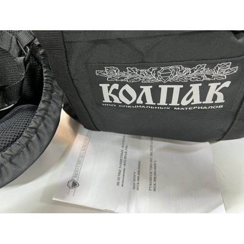 Шлем защитный «КОЛПАК» в Москве