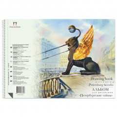 Альбом для рисования А4 Palazzo Петербургские тайны 40 листов, 160 г/м2, на спирали АЛПт/А4