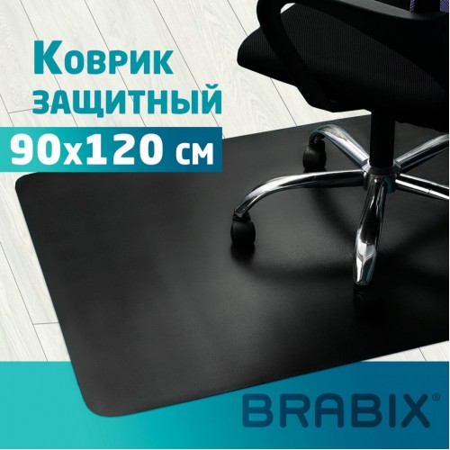Коврик защитный напольный Brabix полипропилен 90х120 см черный толщина 1,5 мм 608710 (1)