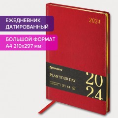 Ежедневник датированный 2024 г. А4 210х297 мм, Brauberg "Iguana", под кожу, красный, 114778