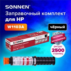 Заправочный к-т SONNEN SH-W1103A для HP Neverstop Laser 1000A/1000W/1200A/1200W 364091 (1)