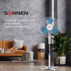 Вентилятор напольный SONNEN FS40-A104 Line 45 Вт 3 скоростных режима белый/синий 451034 (1)