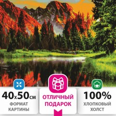 Картина по номерам 40х50 см ОСТРОВ СОКРОВИЩ Горное озеро на подрамн 662462 (1)