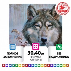 Алмазная мозаика 30х40 см Остров Сокровищ Волк без подрамника 662565 (1)
