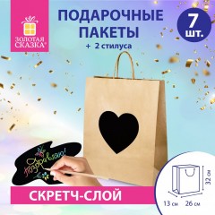 Пакет подарочный к-т 7 шт 26x13x32 см Heart on Kraft ЗОЛОТАЯ СКАЗКА 591971 (1)
