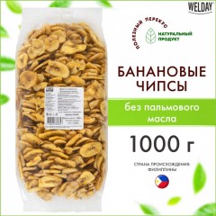 Банановые чипсы целые WELDAY 1 кг 622469 (1)