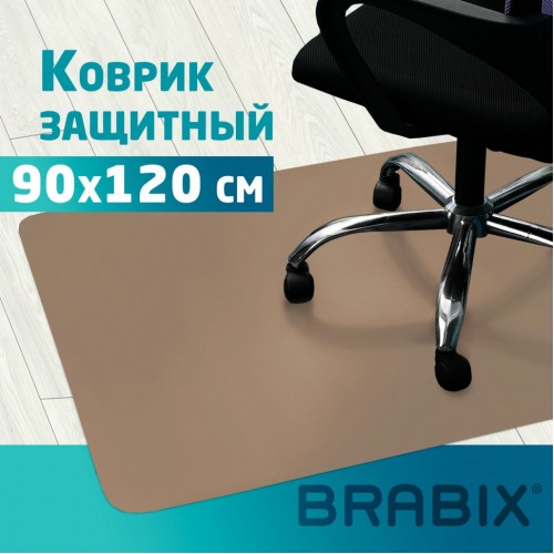 Коврик защитный напольный Brabix 90х120 см бежевый толщина 1,2 мм 1212091203/608708 (1)