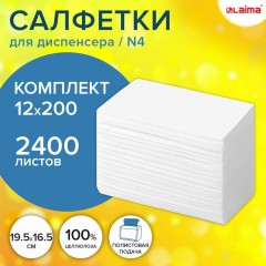 Салфетки косметич для дисп N4 LAIMA PREMIUM к-т 12 п 200 шт 19,5х16,5 см 2-сл 115503 (1)