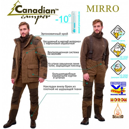 Костюм охотничий демисезонный Canadian Camper Mirro XXL 4670008117596