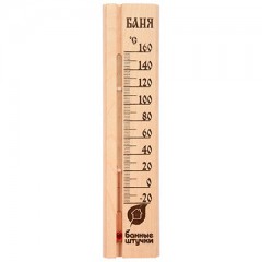 Термометр для бани и сауны Банные Штучки Баня 18037
