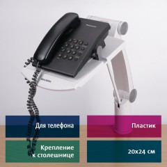 Подставка BRAUBERG под телефон размер платформы 200х240 мм серая 510192 (1)