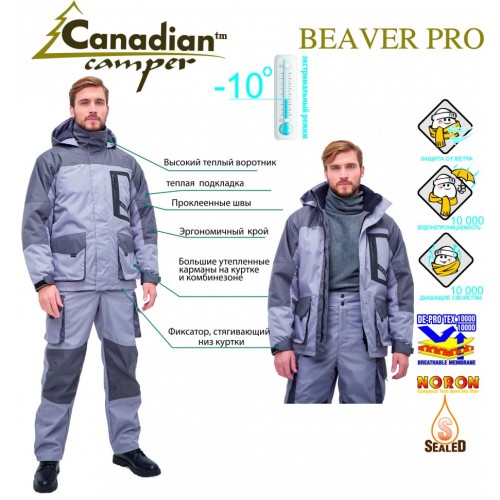 Костюм демисезонный Canadian Camper Beaver Pro grey M 4670008117190