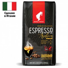 Кофе в зернах JULIUS MEINL Espresso Arabica Premium Collection 1 кг арабика 100% 622743 (1)