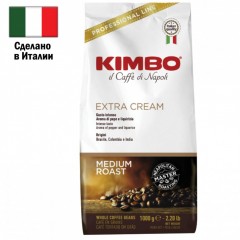 Кофе в зернах KIMBO Extra Cream 1 кг 621200 (1)
