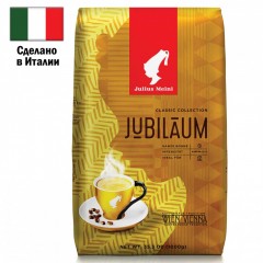 Кофе в зернах JULIUS MEINL Jubilaum Classic Collection 1 кг 94478 622745 (1)