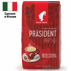 Кофе в зернах JULIUS MEINL Prasident Classic Collection 1 кг 89933 622746 (1)