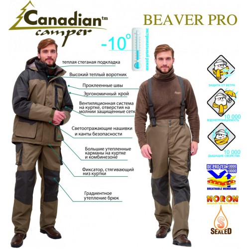 Костюм демисезонный Canadian Camper Beaver Pro хаки M 4630049512934