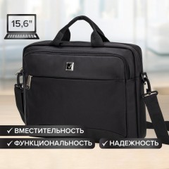 Сумка-портфель Brauberg "Protect" с отдел. для ноутбука 15,6" 2 отд. черная 30х40х7см 270831 (1)