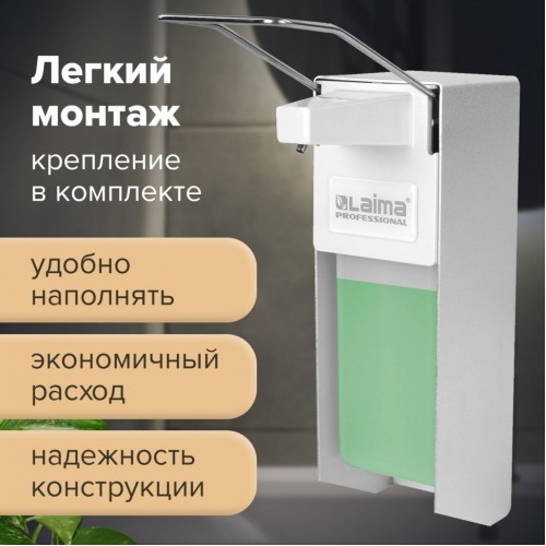 Дозатор локтевой для жидкого мыла и геля-антисептика с еврофлаконом 1 л Laima метал. 605706 (1)