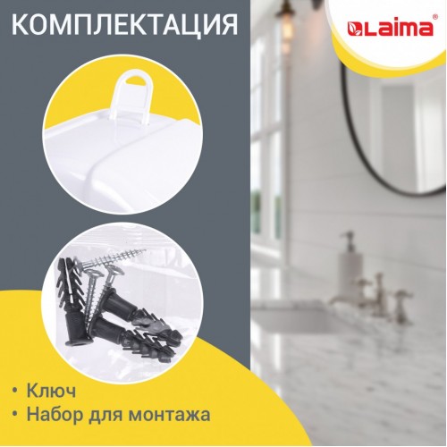 Диспенсер для туалетной бумаги Laima Professional LSA Система T2 малый белый 607992 (1)