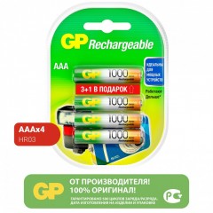 Батарейки аккумуляторные GP AAA HR03 Ni-Mh 930 mAh 4 шт ПРОМО 3+1 блистер 456694 (1)