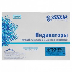 Индикатор стерилизации ВИНАР ИНТЕСТ-ПФ1 к-т 500 шт без журнала 15 630375 (1)