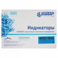 Индикатор стерилизации ВИНАР ИНТЕСТ-ПФ2 к-т 500 шт без журнала 21 630376 (1)