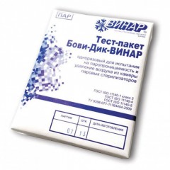 Индикатор стерилизации БОВИ-ДИК-ВИНАР к-т 6 шт без журнала 630380 (1)