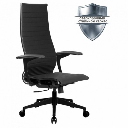 Кресло офисное Метта К-8.1-Т пластик экокожа перф. сиденье регулируемое черное 532470 (1)