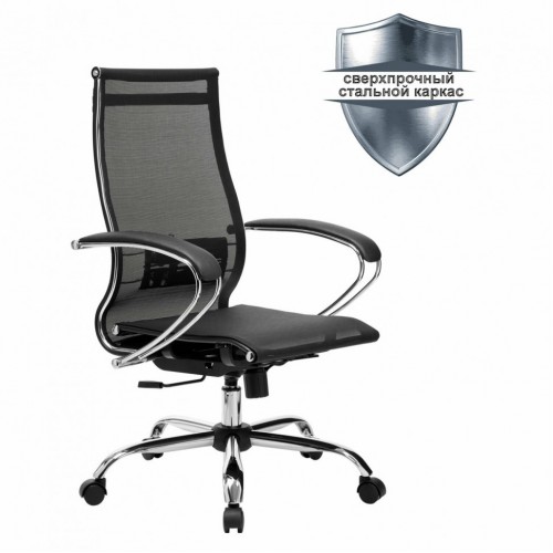 Кресло офисное Метта К-9 хром сиденье и спинка регулируемые черное 532473 (1)