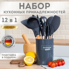 Набор силиконовых кухонных принадл с деревянными ручками 12 в 1 серый DASWERK 608194 (1)