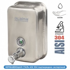 Дозатор для жидкого мыла Laima Professional INOX 0,5 л нержавеющая сталь матовый 605396 (1)