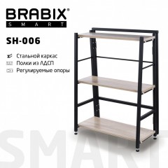 Стеллаж BRABIX Smart SH-006 605х295х790 мм ЛОФТ металл/ЛДСП дуб каркас черный 641870 (1)
