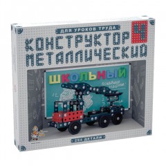 Конструктор металлический Десятое Королевство Школьный №4 294 элемента 02052/104136 (2)